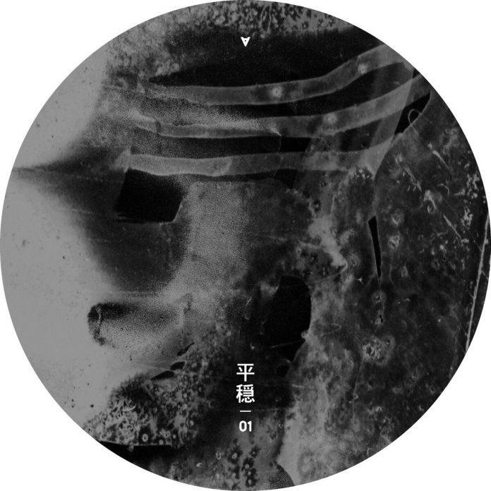 heion label-01_BW_preview