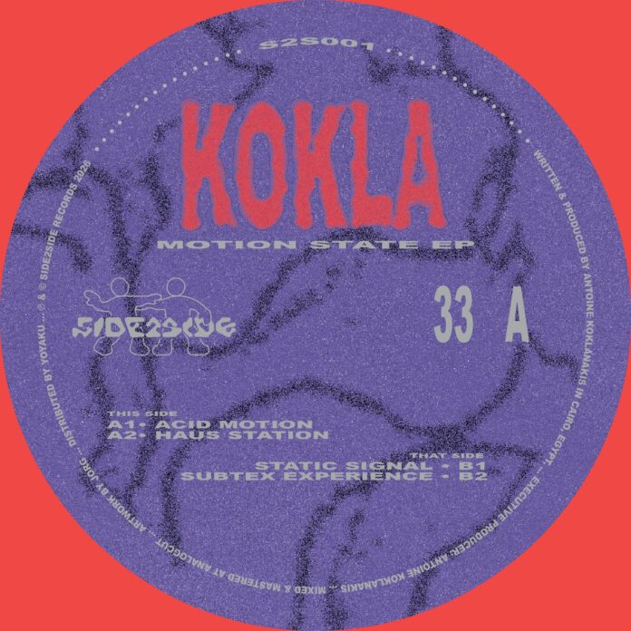 S2S001_assets_vinyl_1_side_A - Antoine Koklanakis